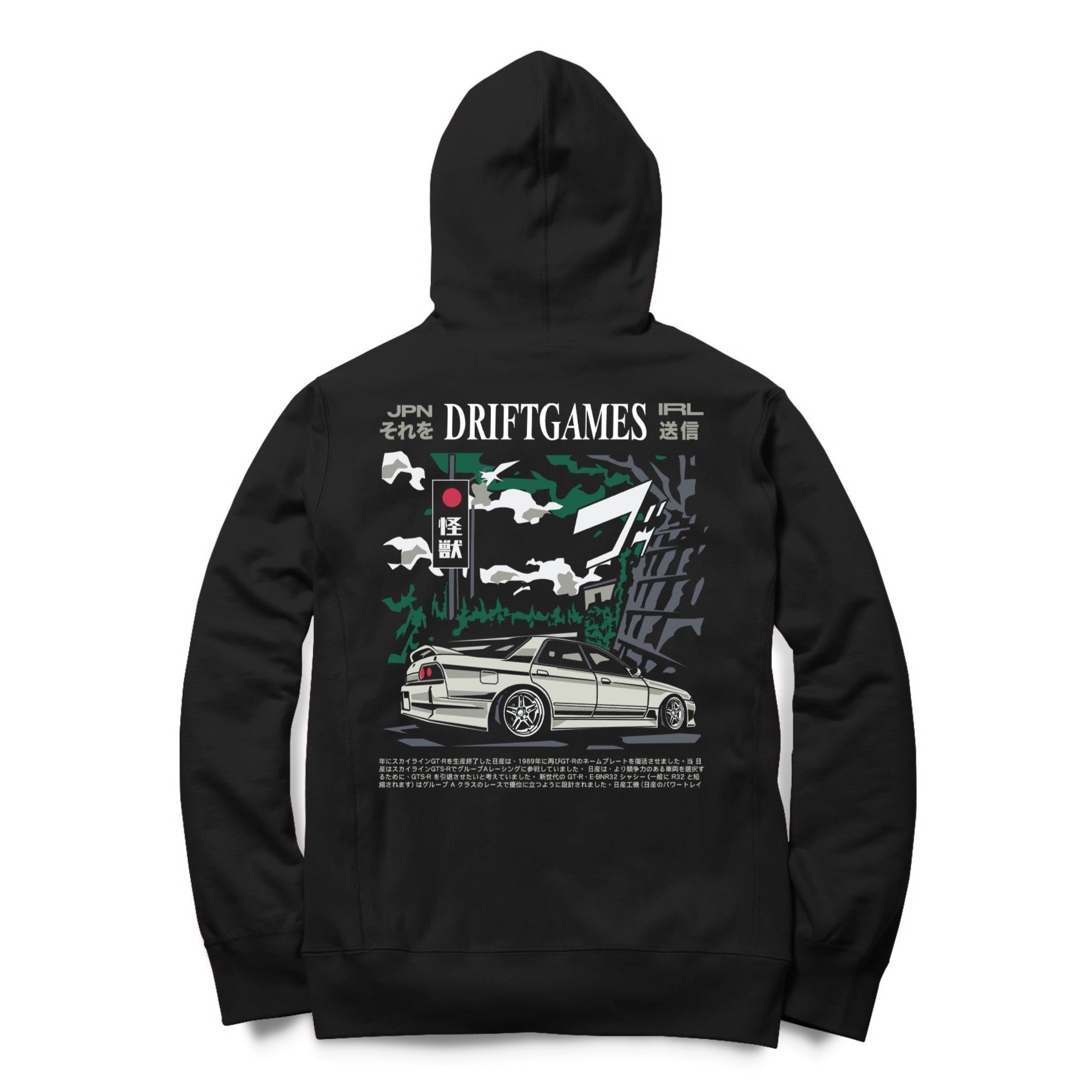 R32 Black Tee • Drift Games