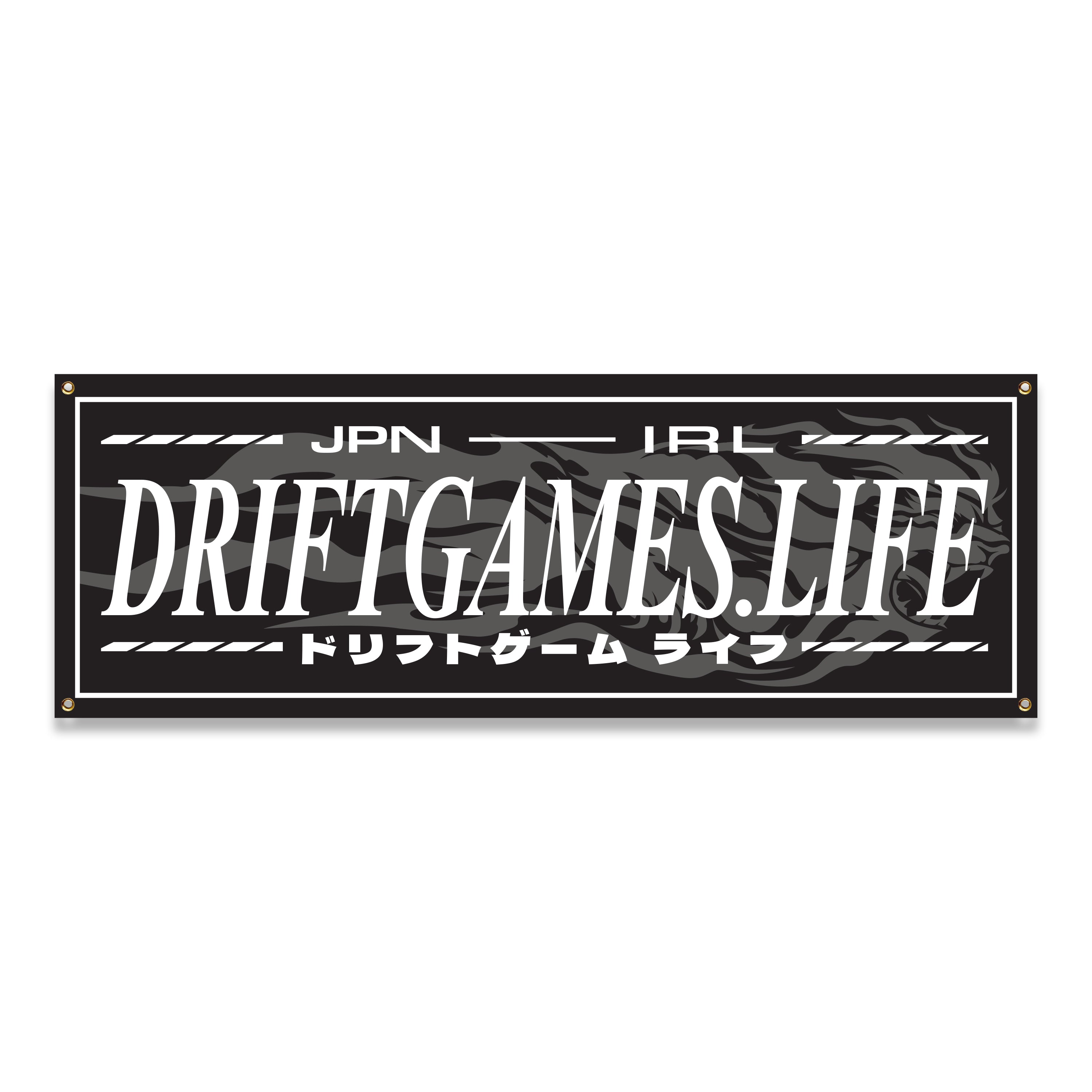 JDM Hero Garage Banner