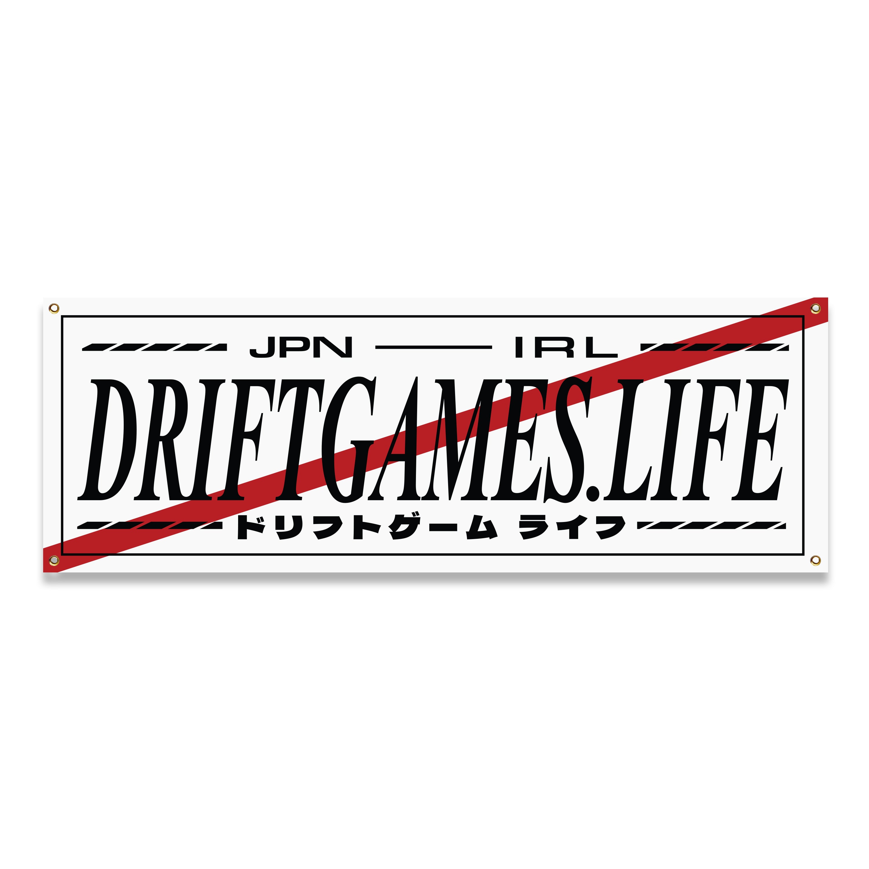 JDM Novice Garage Banner