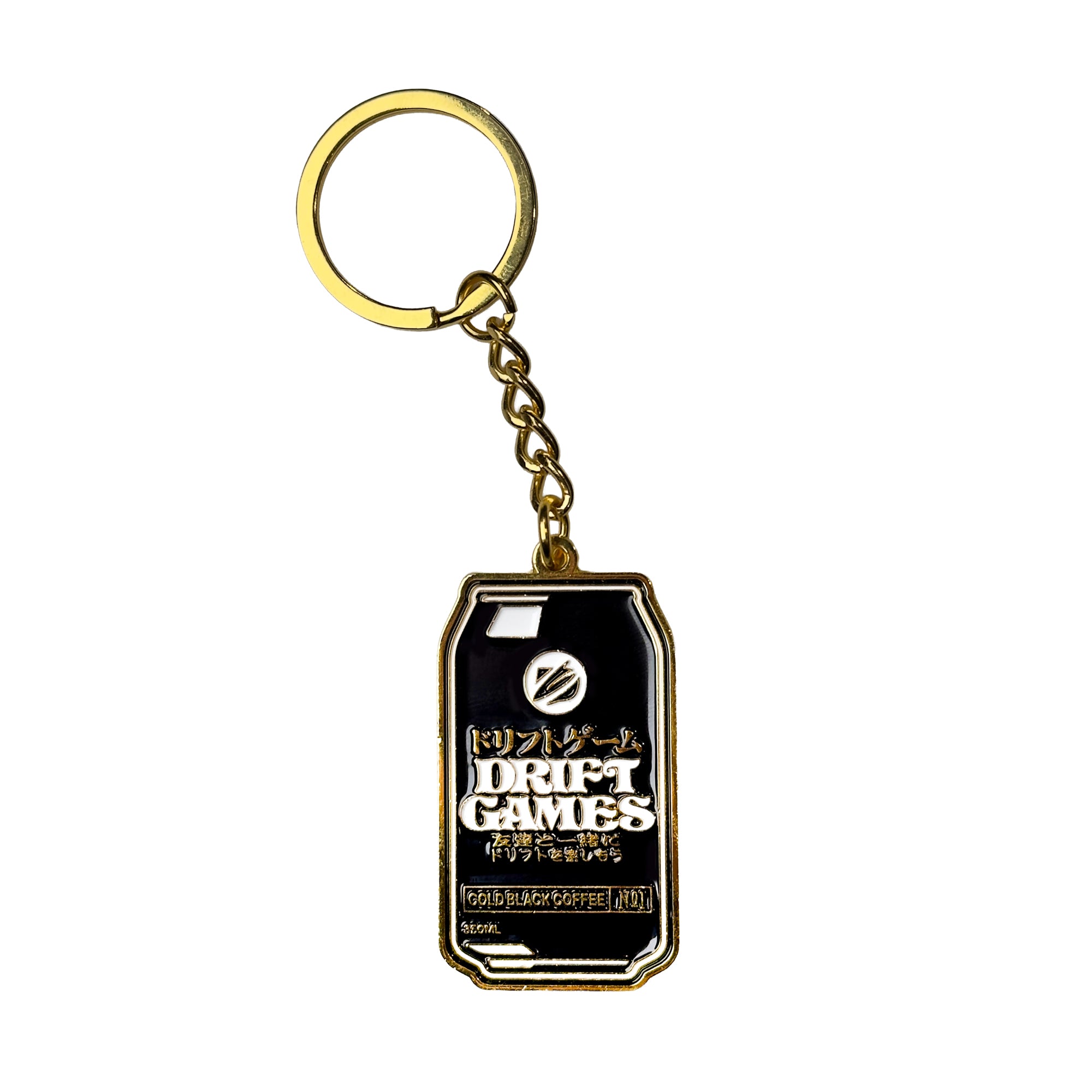 Coffee Can Metal Keychain