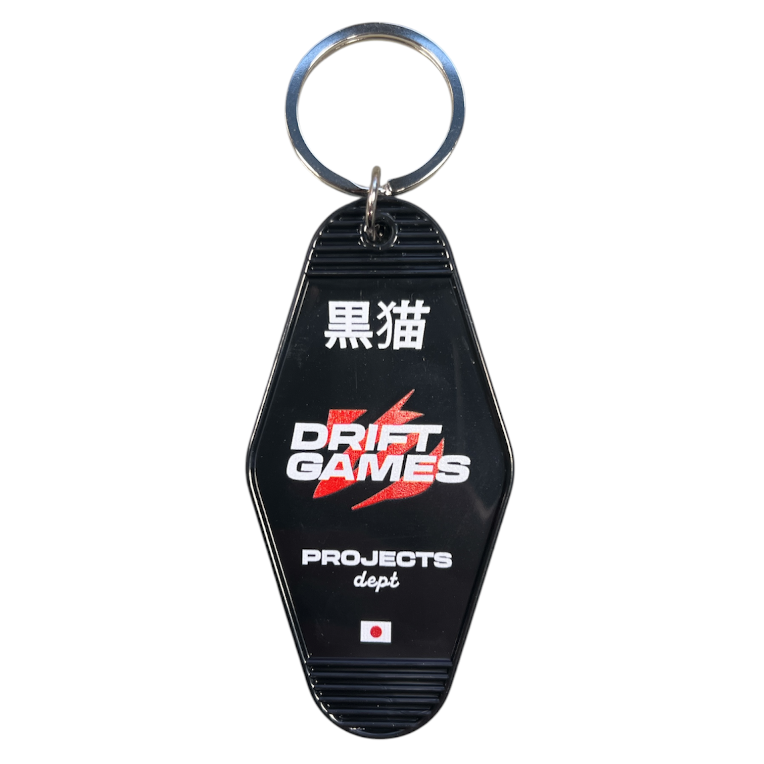 Projects Dept. Black Keychain