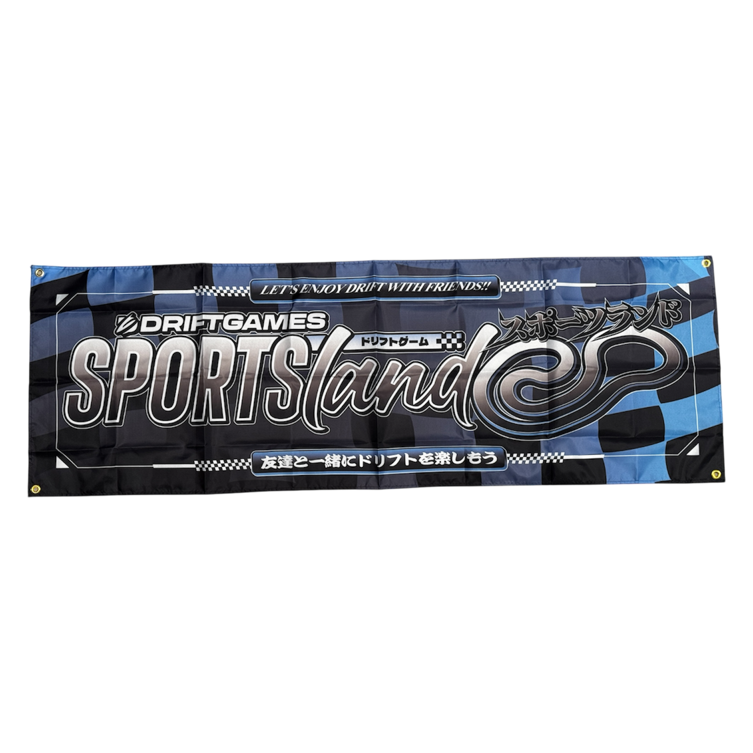 Sportsland Garage Banner
