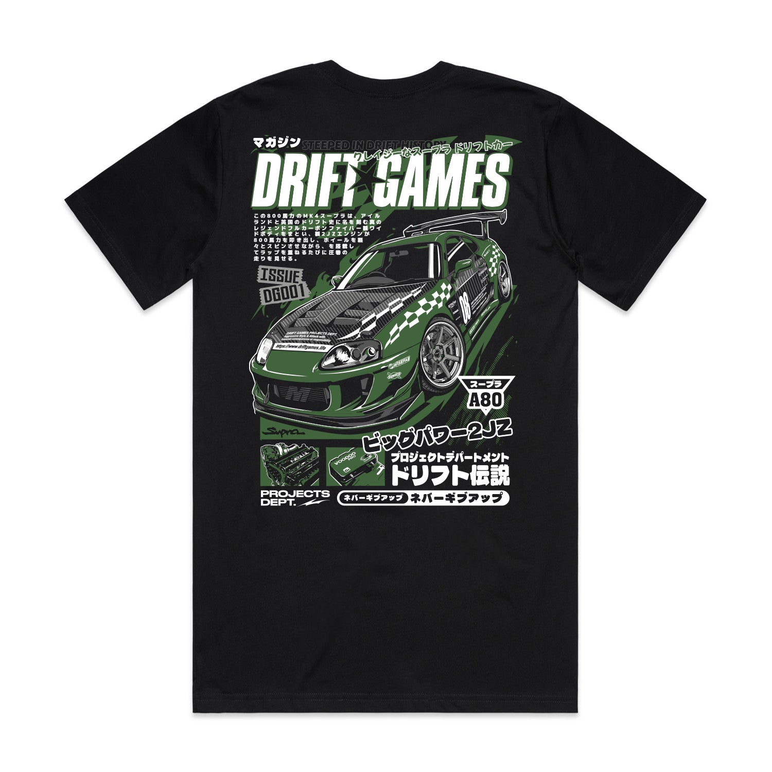 MK4 Supra Tee